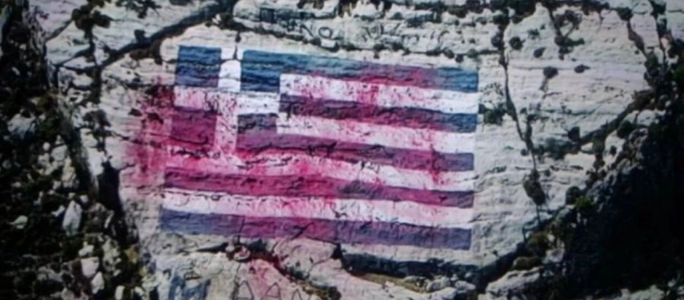 Καστελόριζο: Στις έρευνες για τη βεβήλωση της ελληνικής σημαίας η Interpol